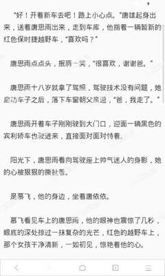 爱游戏官方马竞的赞助商